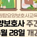 수원탑수원역점간호학원