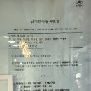 삼익패션안경 이미지