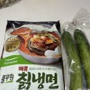 차령농산 | 풀무원 매콤 칡냉면 먹고 밖에서 냉면 안사먹어요