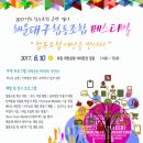 텃밭협동조합 이미지