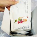 신장에좋은즙 산수유 열매 디티팜 후기