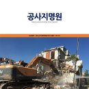 연승산업