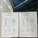 가경스크린골프 이미지