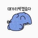 사이코우 이미지