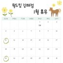 월드킹 김해점 이미지