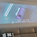 ㈜케스트환경 | 단초점 빔프로젝터 추천 뷰소닉 X30ST 설치 후기 (FHD LED 3800lm)
