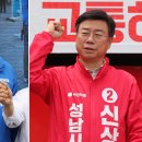 성남아성 이미지