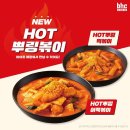 비에이치씨동호점 이미지