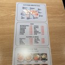 마포화곱창이천