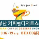 사가커피 이미지