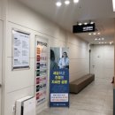 세종스카이내과의원 이미지