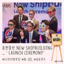 [포토부스행사] 부산 롯데호텔 중천물산 New Shipbuilding Launch Ceremony 포토부스행사 후기