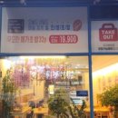 무모한초밥 이미지