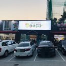 함월농장 이미지