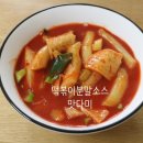 맛다미 이미지