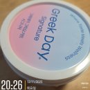 웨슬리짐 | 서울대입구 그룹피티 근육량증가 및 볼륨감키우기 여자pt 리얼후기♥ 웨슬리짐