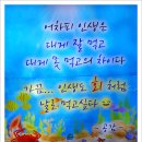 추억 더하기 이미지