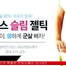 리더스피부과 이미지