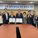 경인산업 이미지