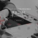 032디자인(주) 이미지