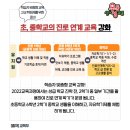 셀파우등생교실 이미지