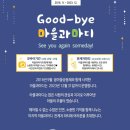 우물터협동조합 이미지