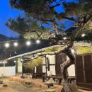 순천집 독채펜션 이미지