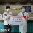 항사랑병원 이미지