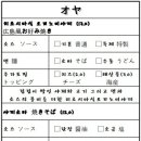 오야 이미지