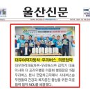 더프라우병원