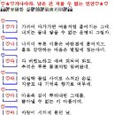 가나다라