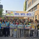 내곡초등학교 충청타임즈