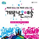 설아트 이미지