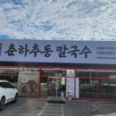 봉곡로-19 이미지