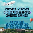 세이브코스트 이미지