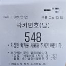 스마트케이유(smart ku) 클럽하우스 | 스마트ku cc (스마트ku 골프 파빌리온) 바른코스 미쁨코스 라운딩 후기