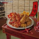 페리카나치킨송정점 이미지