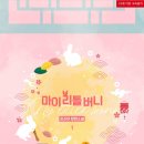 마이리틀북스 이미지