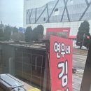 연우네김밥 이미지
