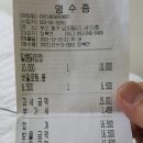 태리로제떡뽁이 이미지