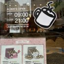 타타스베이글 파주운정 이미지