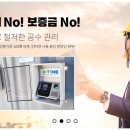증평송산LH5단지아파트 이미지