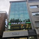 낙성대역 3번출구 | 낙성대역 맛집 강추 낙성대 샐러드 포케올데이낙성대점 솔직후기!