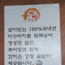 [구미.애가남원추어탕순두부]봉곡동 추어탕 순두부 강황솥밥 맛집.애가남원추어탕순두부