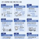 남도산업 이미지