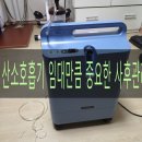 참조은메디케어 이미지