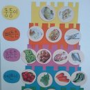 탑식품 이미지