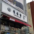 아람제과 이미지