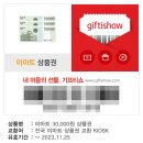 신세계모바일 티스토리
