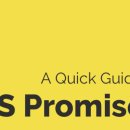 프로미스(Promise) 이미지